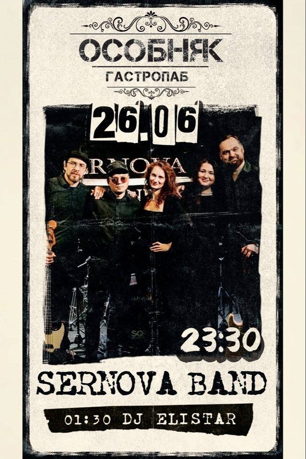 Sernova Band / Dj Elistar