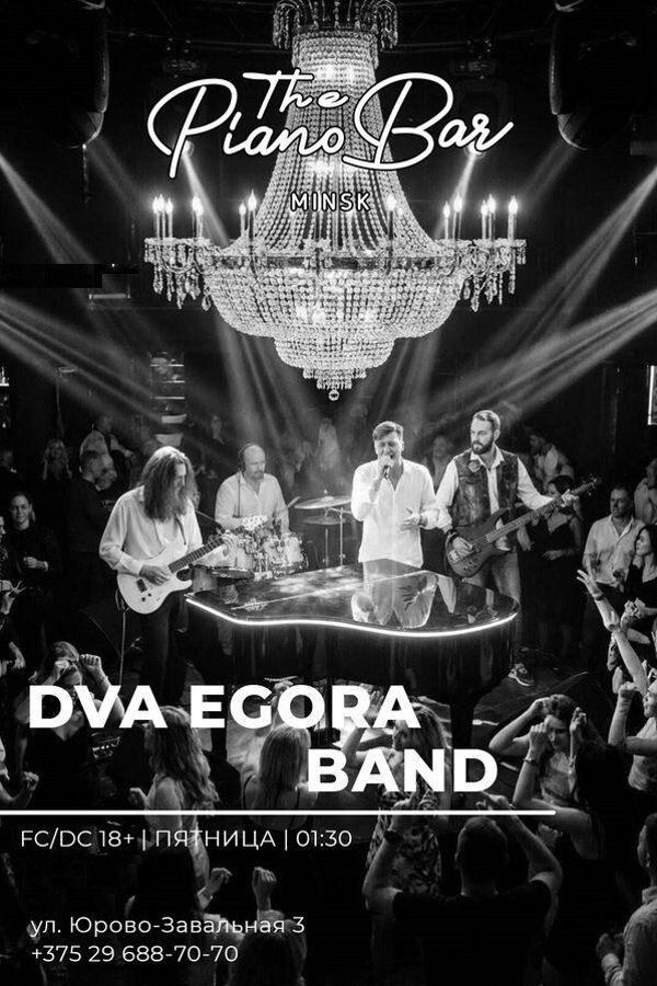 Dva Egora Band