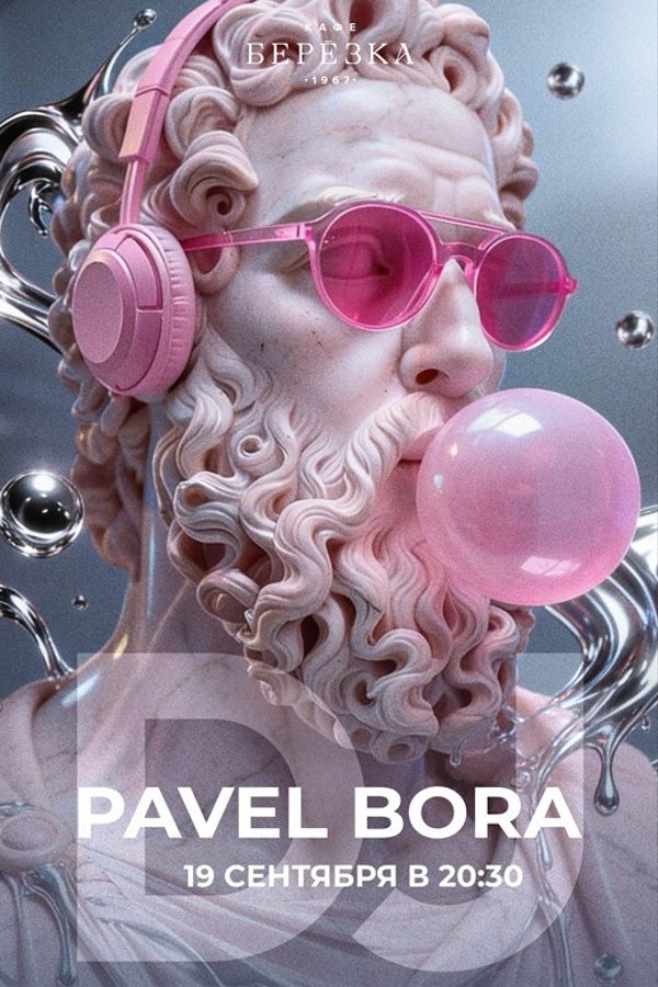 Dj Pavel Bora
