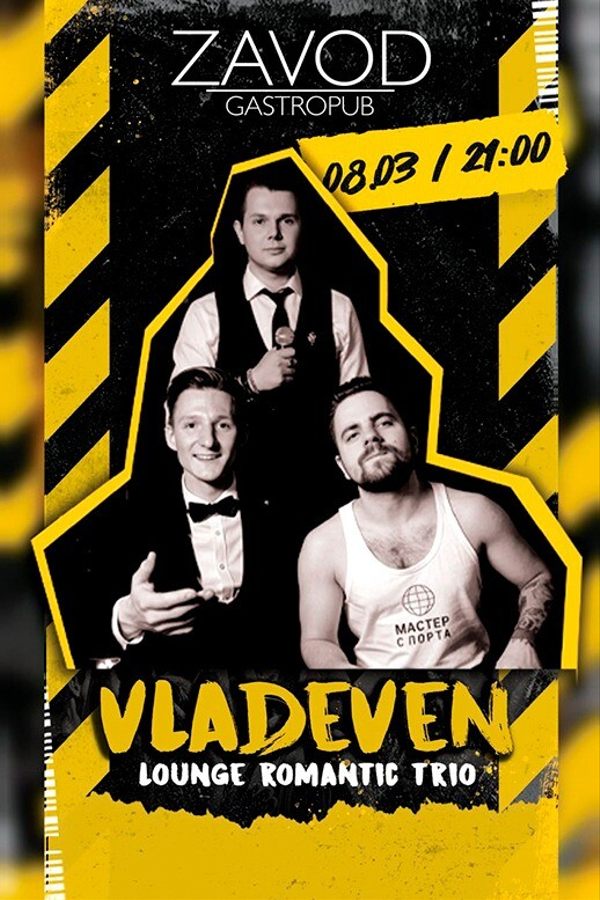 Vlad Even Lounge Romantic Trio