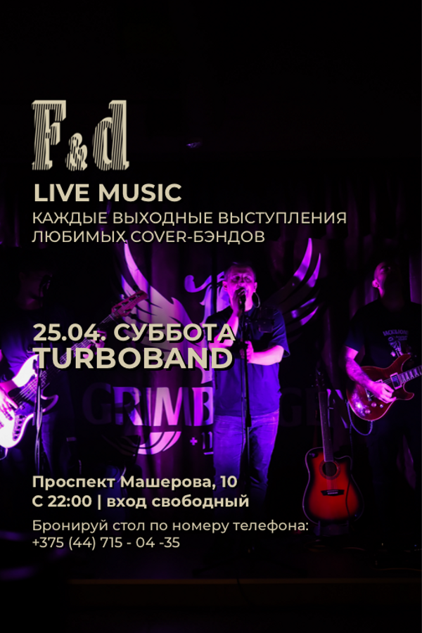 TurboBand