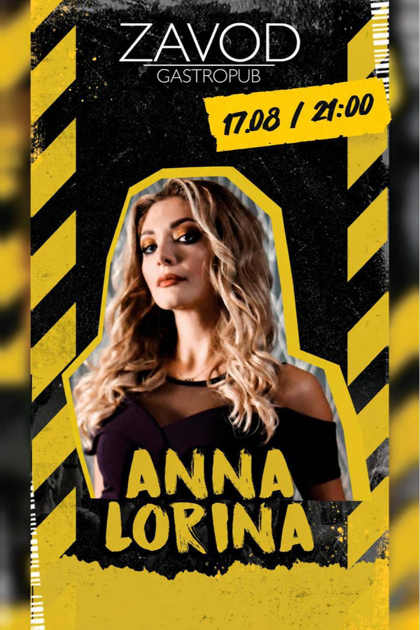 Anna Lorina