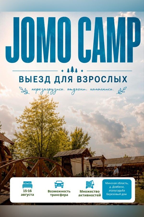 Jomo Camp