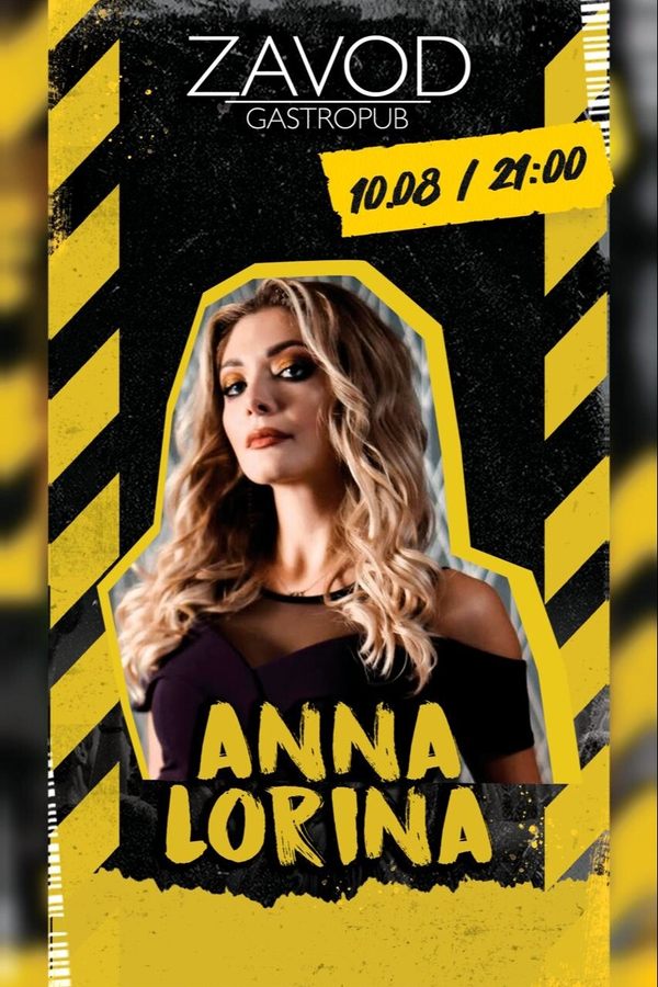 Anna Lorina