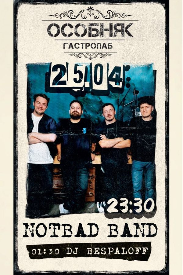 Not Bad Band / Dj Bespaloff