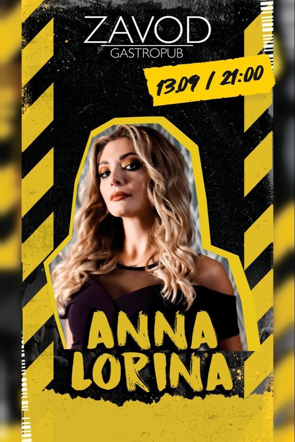 Anna Lorina