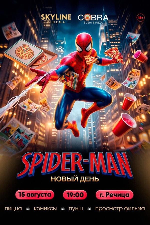 Spider-Man: Новый день