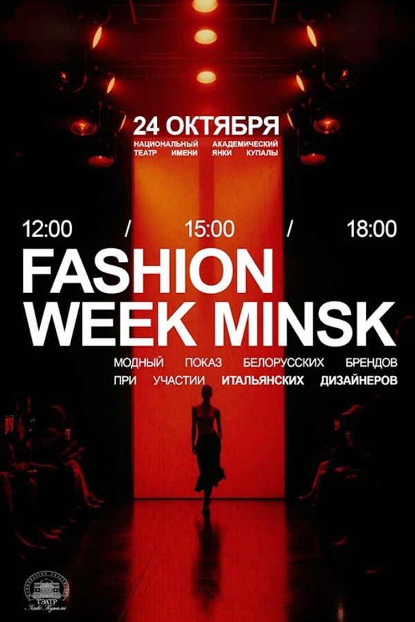 Fashion week Minsk