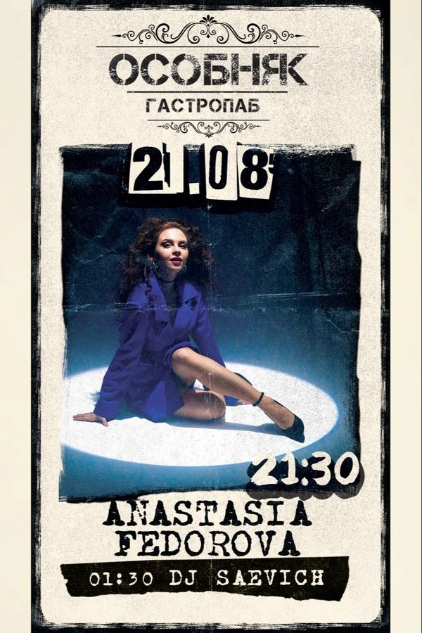 Anastasia Fedorova / Dj Saevich