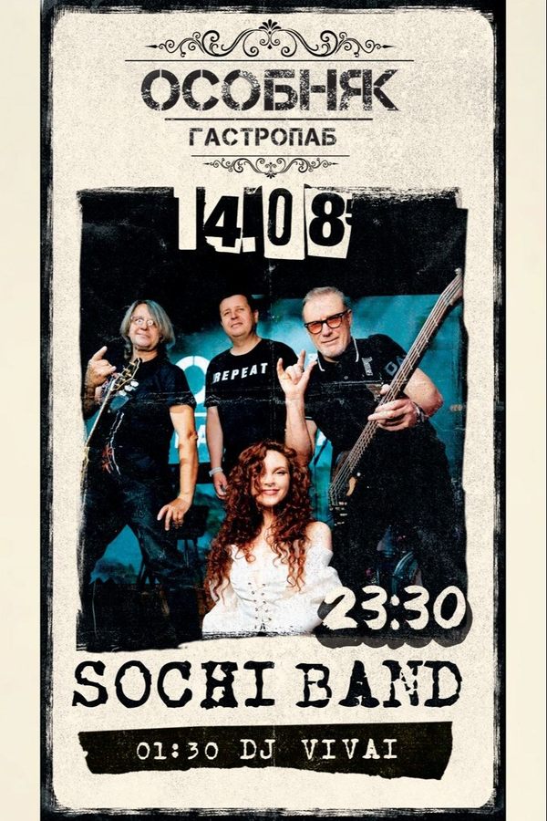 Sochi Band / Dj Vivai