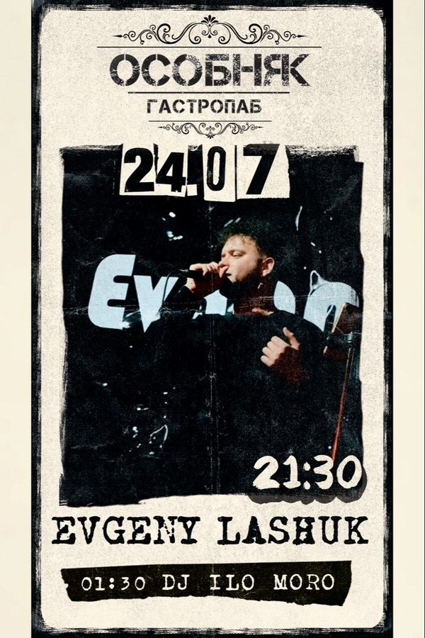 Evgeny Lashuk / Dj Ilo Moro