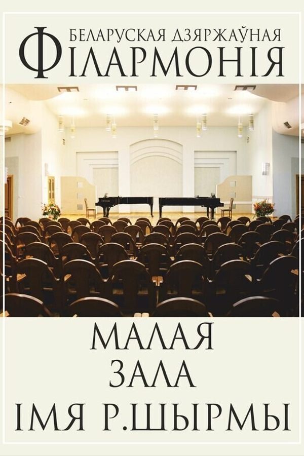 Концерт учащихся и педагогов ДМШИ №7