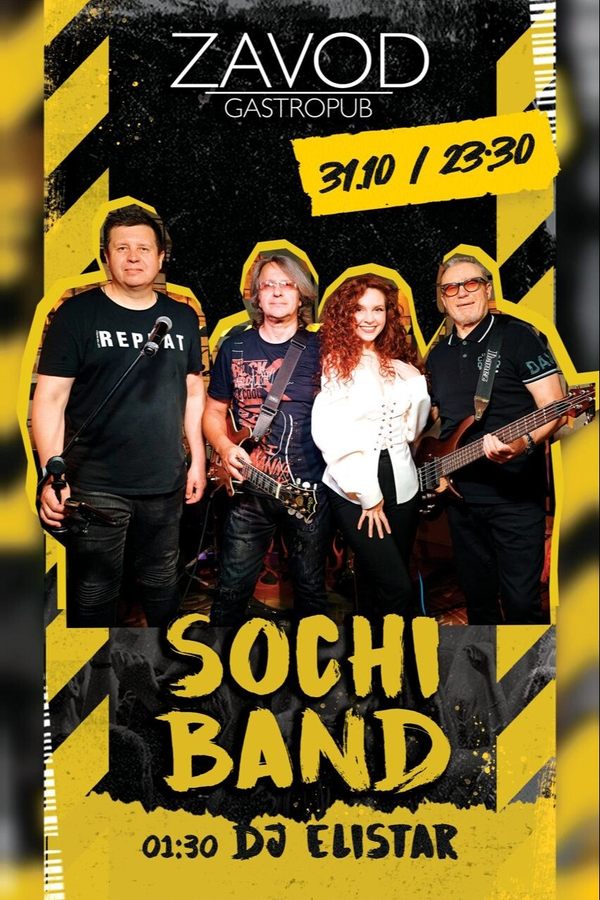 Sochi Band / Dj Elistar