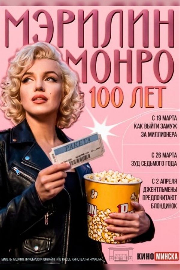 Зуд седьмого года