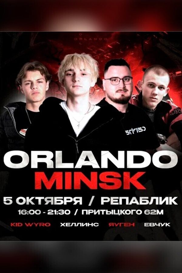Orlando Minsk
