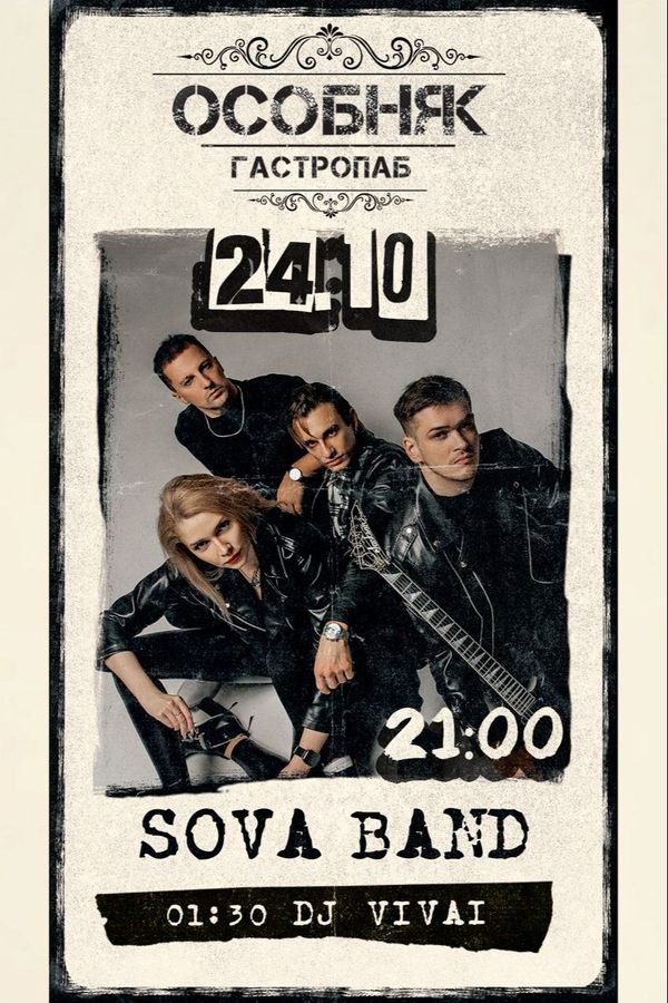 Sova Band / Dj Vivai
