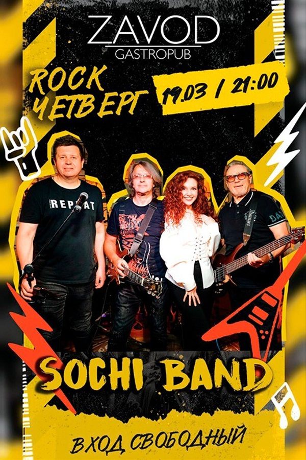 Sochi Band