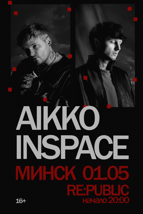 Aikko и Inspace