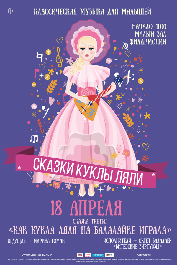 <? HtmlHelper::encode($event['title']) ?>