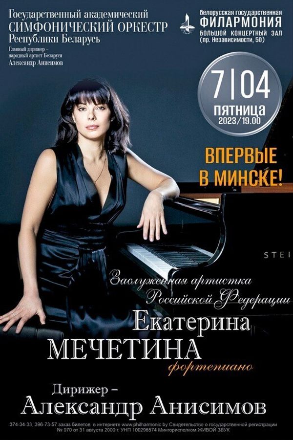 Авторский вечер композитора Толибхона Шахиди