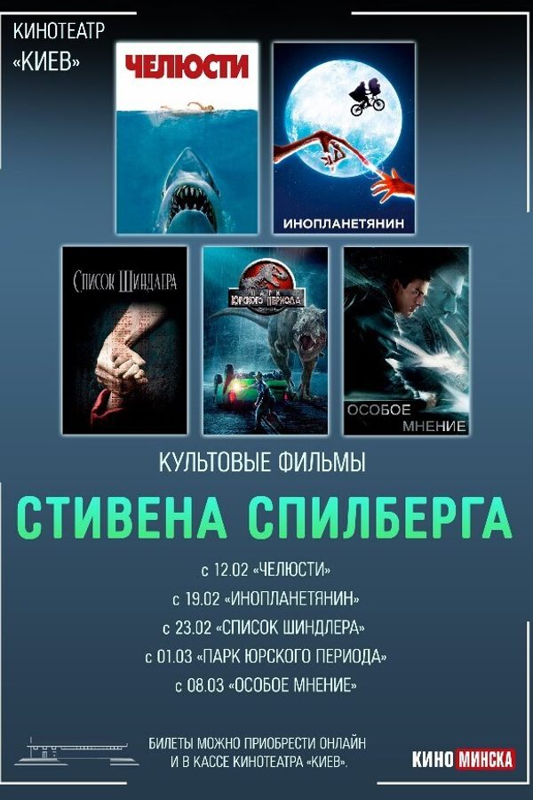 Инопланетянин