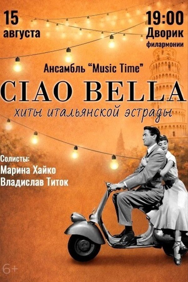 Ciao Bella. Хиты итальянской эстрады