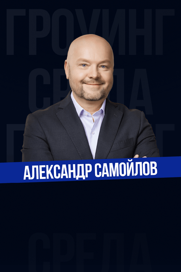 Бизнес-среда 2.0: Тема: Мышление и как его использовать в бизнесе