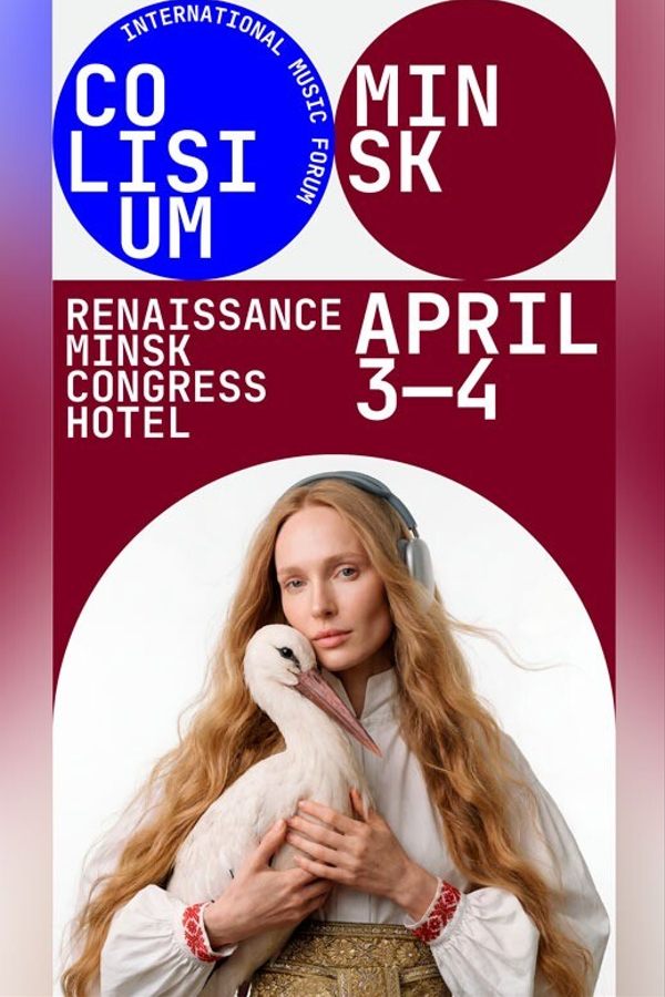Форум «Colisium Minsk 2026»