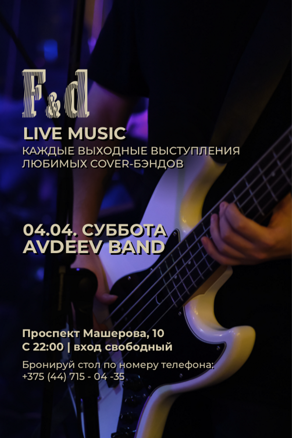 Avdeev band