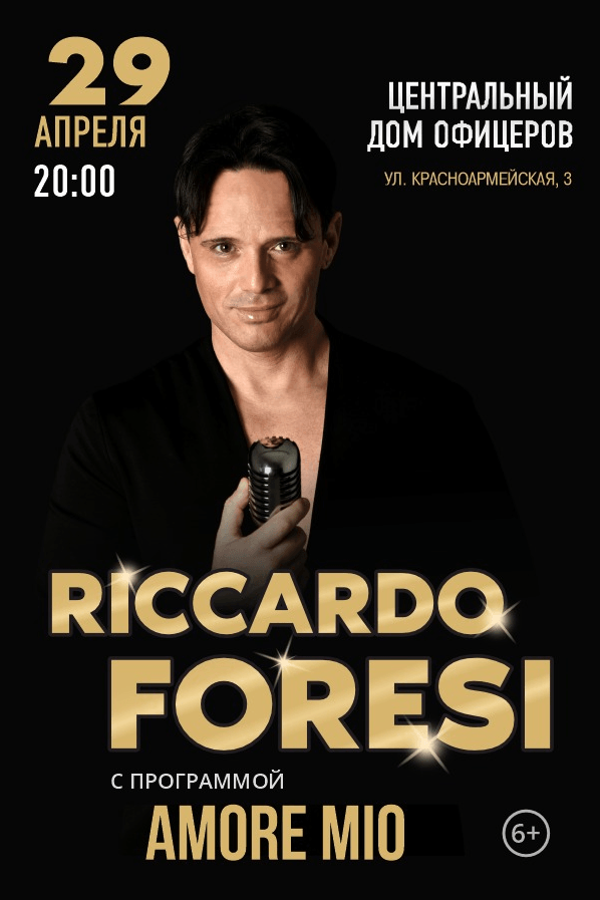 Концерт Riccardo Foresi