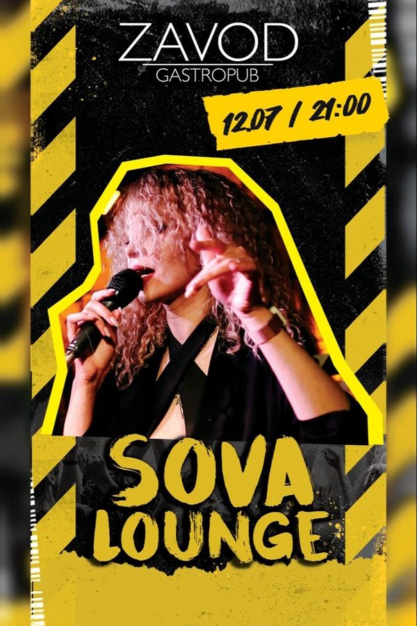 Sova Lounge