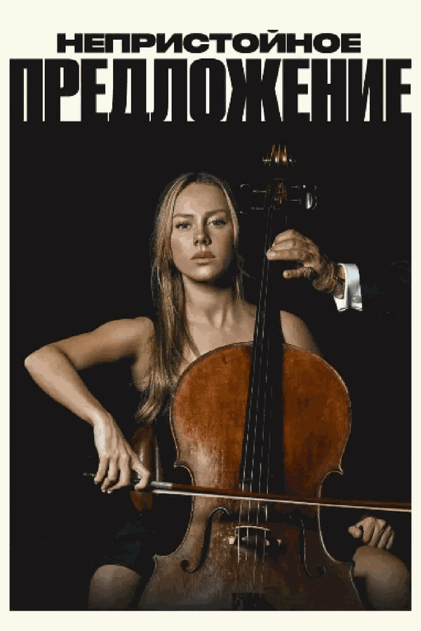 <? HtmlHelper::encode($event['title']) ?>