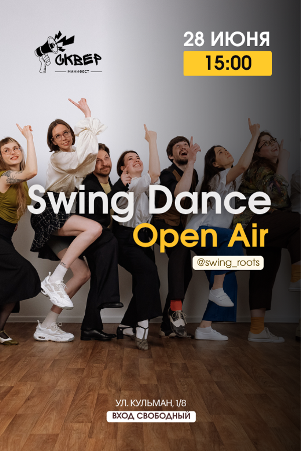 Swing Dance Open Air