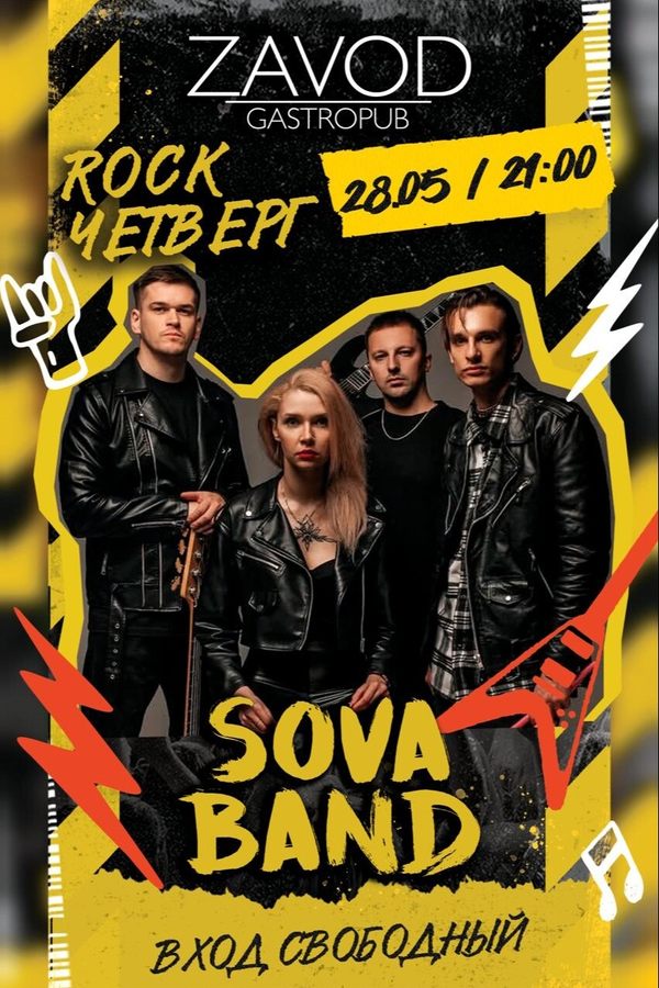 Sova Band