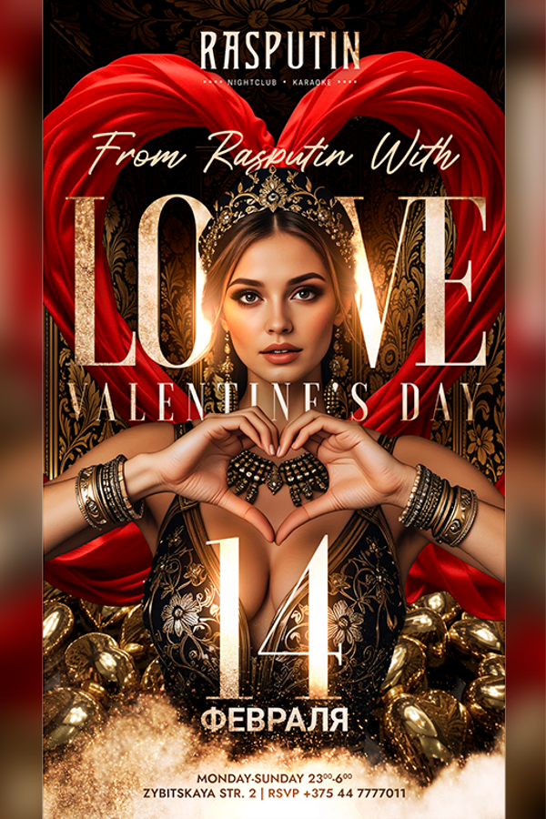 Saturday at Rasputin