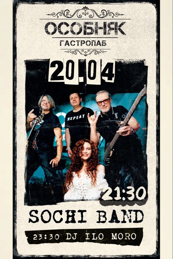 Sochi Band / Dj Ilo Moro