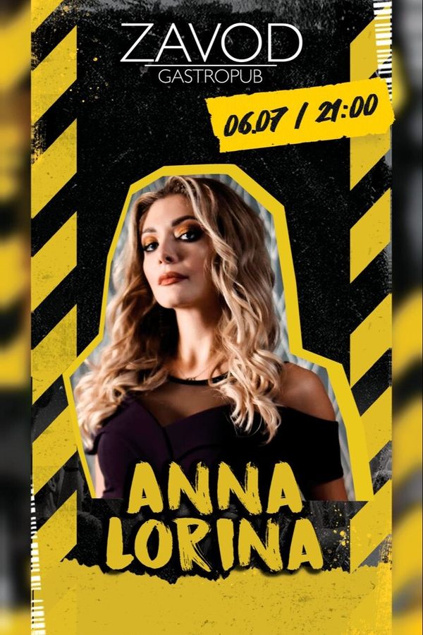 Anna Lorina