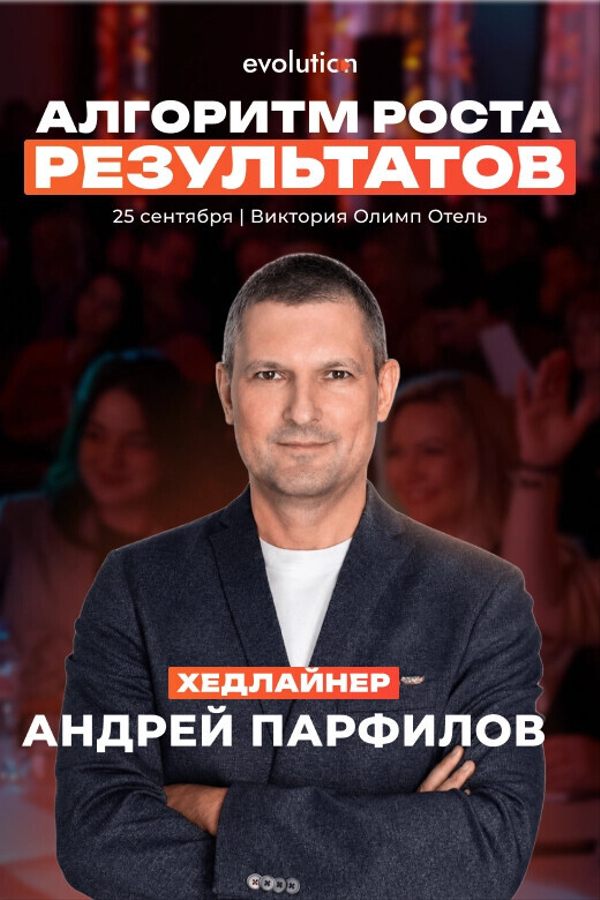 Практикум «‎Алгоритм роста результатов»
