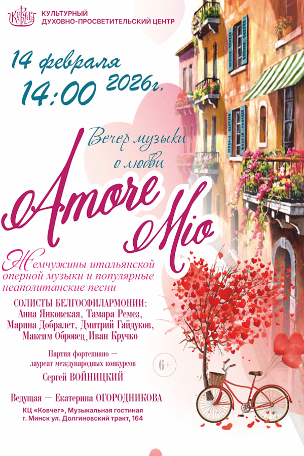 Музыкальная гостиная. Культурный духовно-просветительский центр «Ковчег»