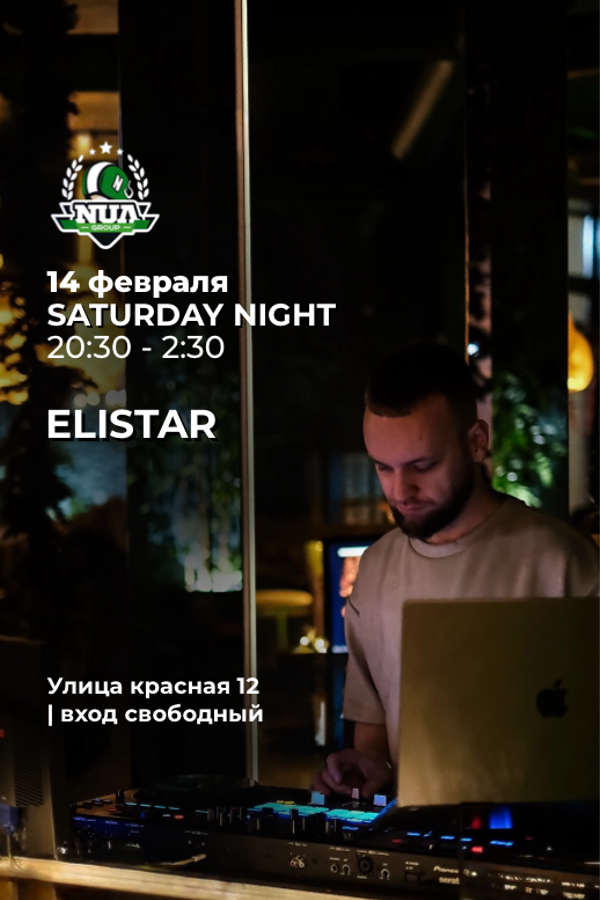 Dj Elistar