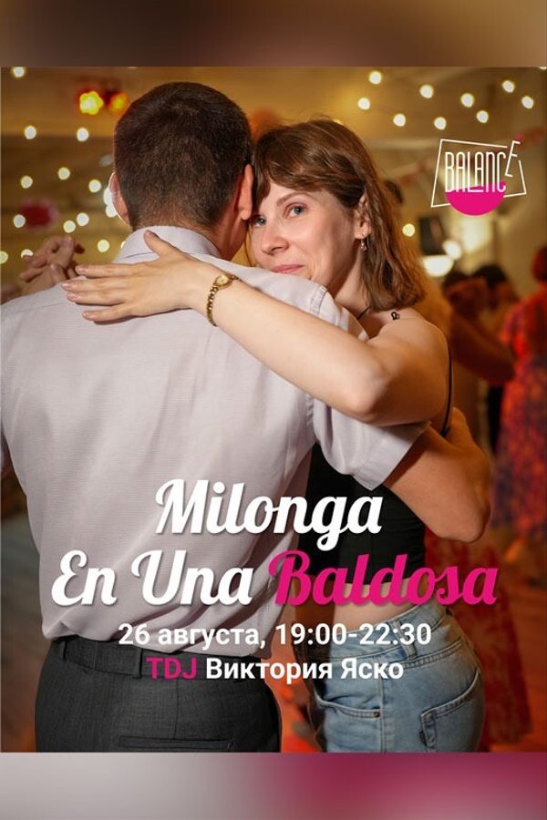 Милонга En Una Baldosa