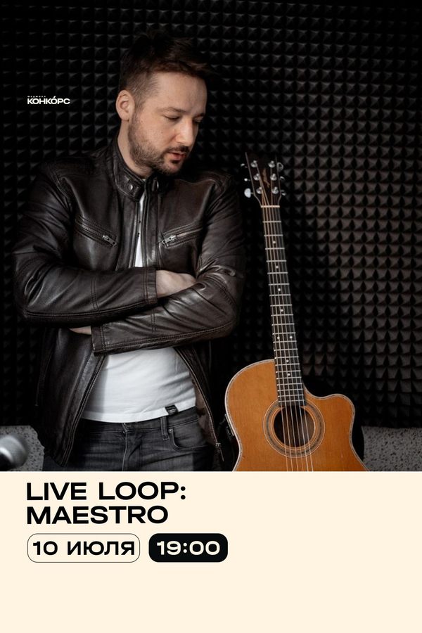 Live Loop: Maestro