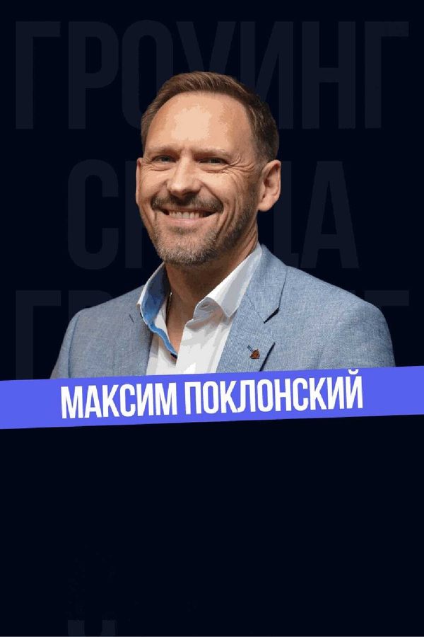 Мастер-класс «Бизнес-среда. Стратегия»