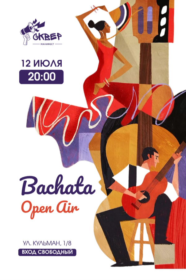 Bachata Open Air