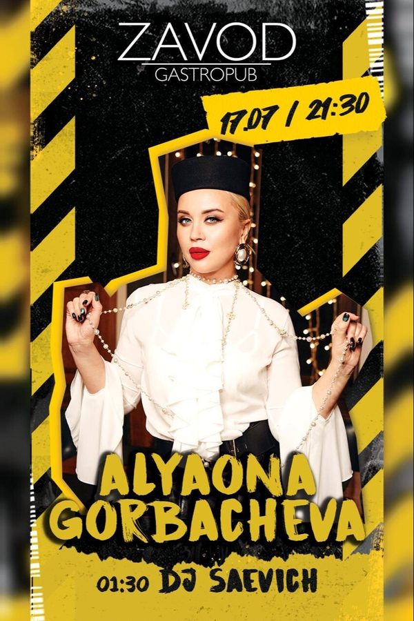 Gorbacheva Alyona / Dj Saevich