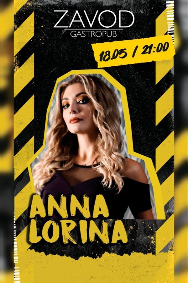Anna Lorina