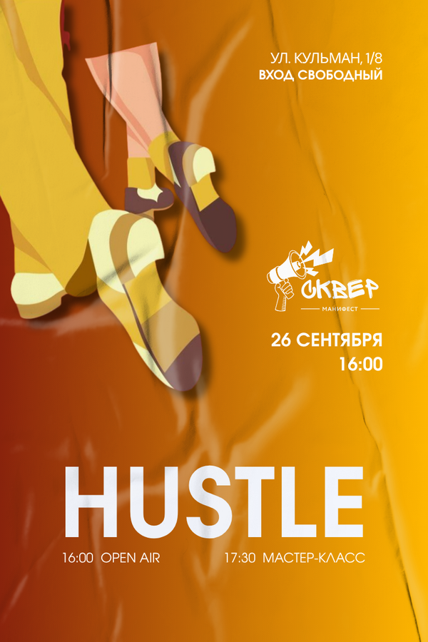 Hustle Open Air