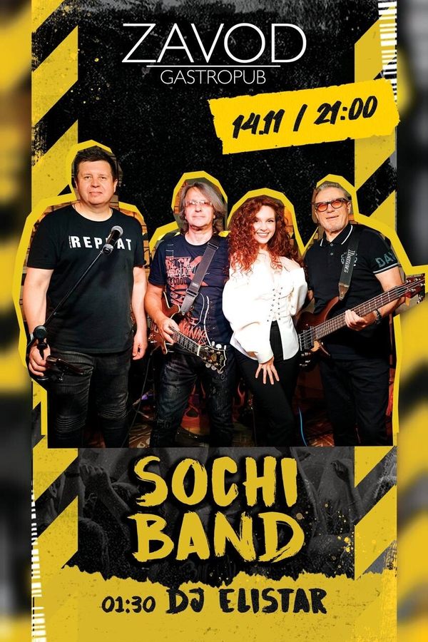 Sochi Band / Dj Elistar