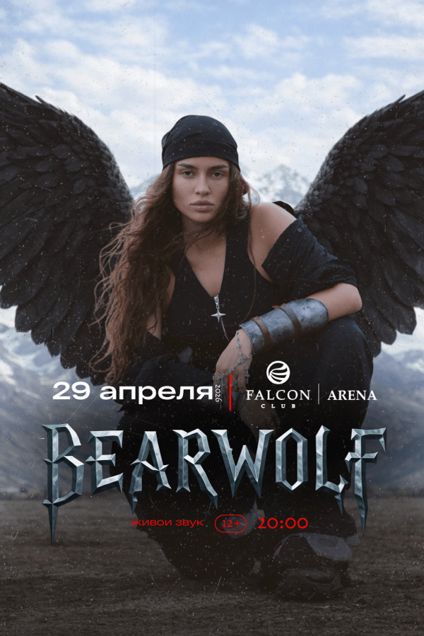 Bearwolf