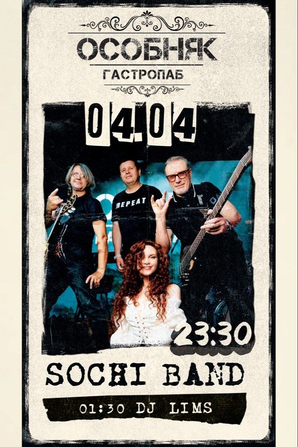 Sochi Band / Dj Lims